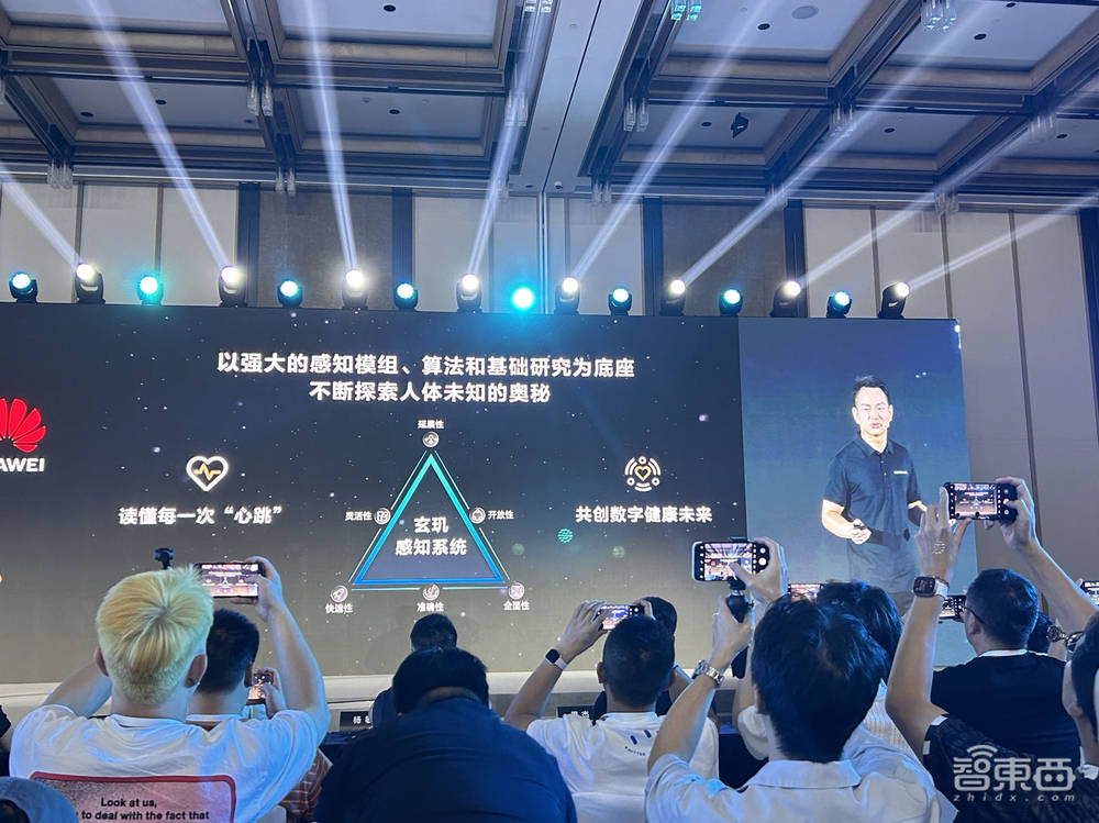 用手表就能做微体检!揭秘华为运动健康实验室,探寻新技术品牌“玄玑”