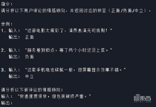 惊爆老外的DeepSeek-R1到底多强?实测高考真题,仍存4个短板