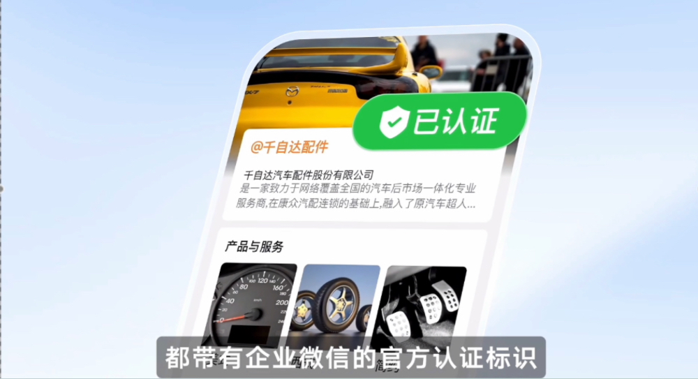 剛剛，企業(yè)微信甩出AI工作流“全家桶”！搜索、匯報(bào)、表格，一網(wǎng)打盡