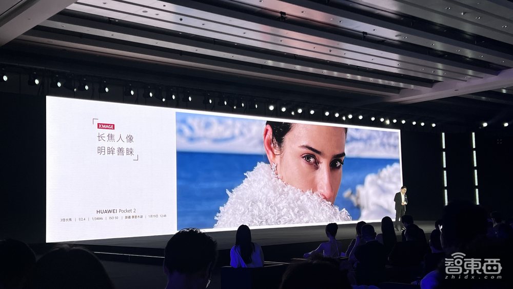华为Pocket 2小折叠屏发布!业界首推三倍光学变焦、AI云增强技术,7499元起