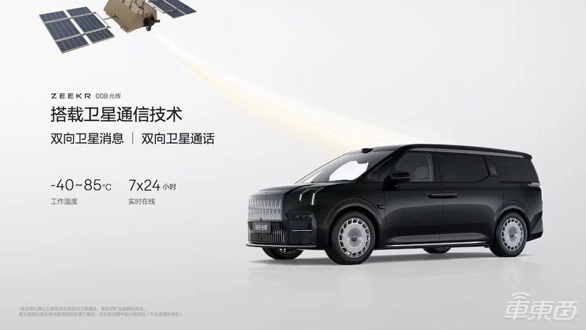 78.9万元！极氪最贵车型来了，续航702公里，能抢走丰田埃尔法客户吗？