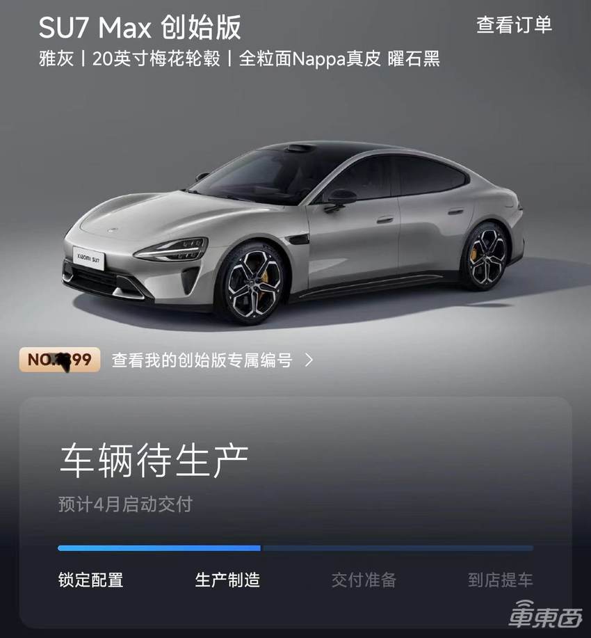 雷军一夜封神！SU7全年产能卖光，高管连夜回厂加班！黄牛纷纷开抢