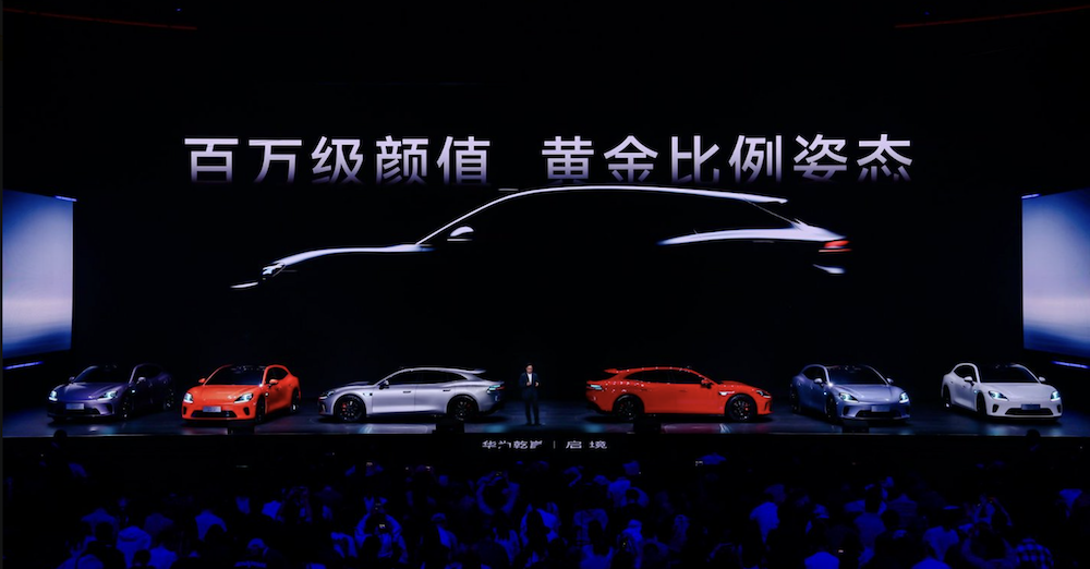 大湾区背书，任正非定调！启境汽车 “AI智能”赛道新黑马