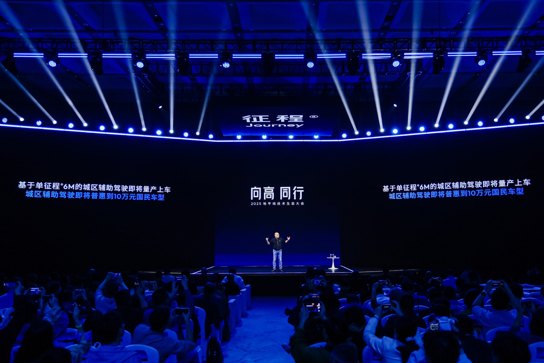 余凯不仅要搞定智驾,还要带地平线定义物理世界的“新摩尔定律”