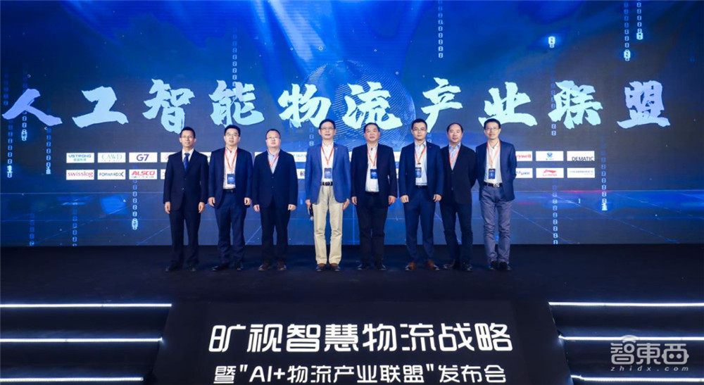 旷视向智慧物流行业扔了一颗核弹！牵手行业“天团”，推七大AI新品