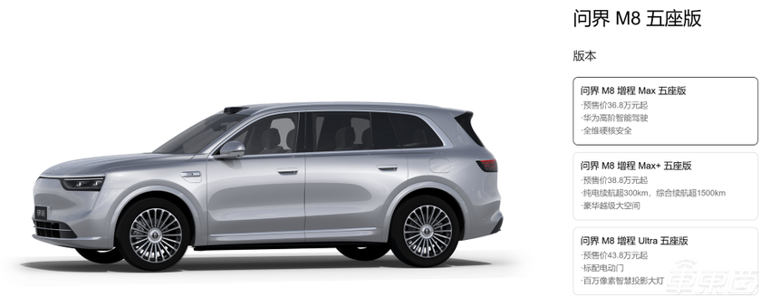 余承东开始反击!鸿蒙智行三款车齐发,一小时订单破万