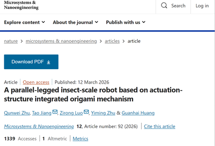 国防科大造了个纸片机器人，登上Nature子刊