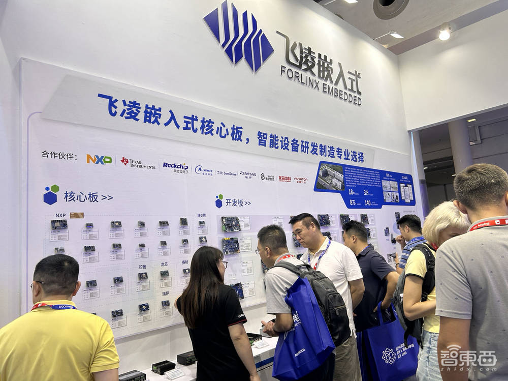 這兩天，搞嵌入式的都來(lái)深圳了