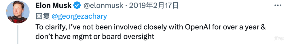 馬斯克炮轟OpenAI背離初心：從造福人類變成賺錢機器