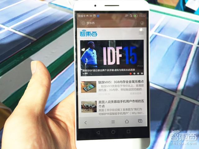 华为荣耀7i:翻转摄像头 侧面指纹识别