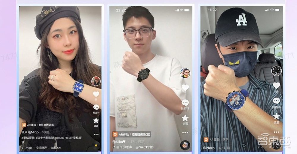 背靠抖音超6亿日活用户,火山引擎如何用AR改写“新消费时代”玩法?