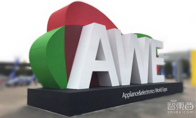 2015AWE家博会:智能家电家居大热