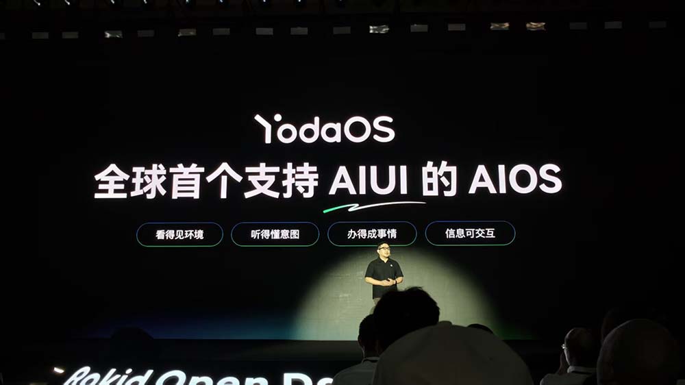 刚刚，全球第一个能同时扫微信和支付宝的AI眼镜，诞生了