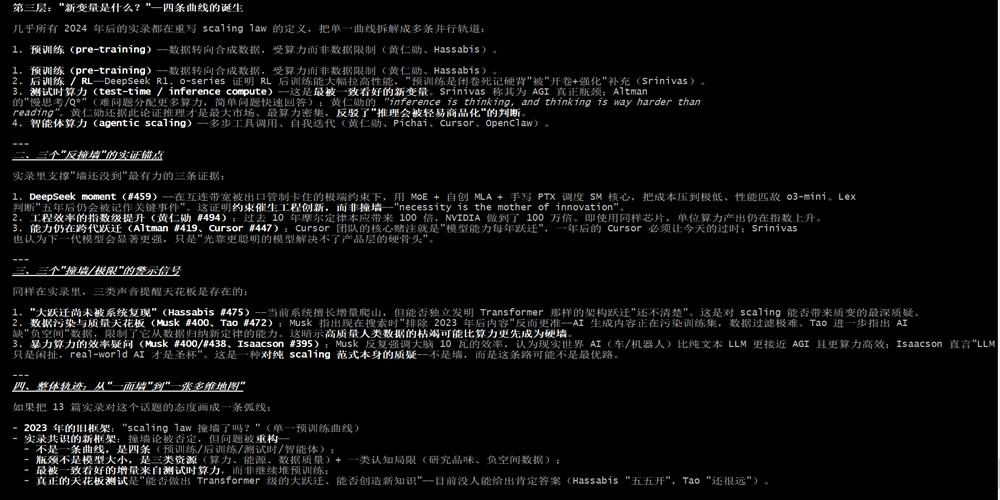 一手实测智谱最强模型!AI编程“御三家”要成型了?