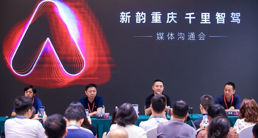 千里科技高管回应“打造第二个华为” ！披露智驾合并进展，将在单城部署千台Robotaxi