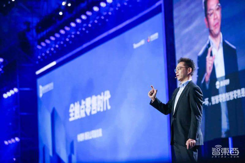 直击腾讯全球数字生态大会,刘炽平提数字经济三个演化,汤道生指出产业化三大趋势