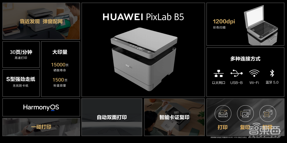 华为消费者业务10年来首次更名!余承东:全面进军商用领域