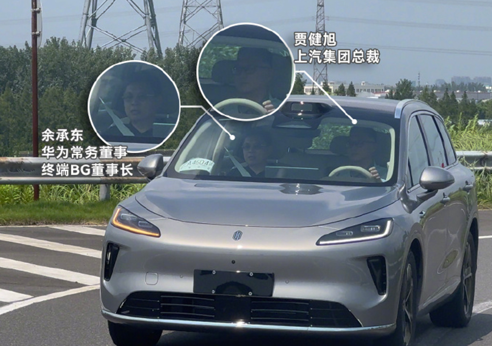 余承东亲自试乘!华为上汽首款车要来了,或18万起售