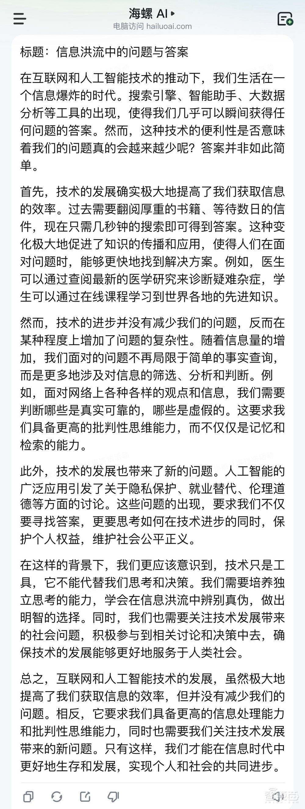国产AI大战高考作文!20款大模型横评,看得我头皮发麻