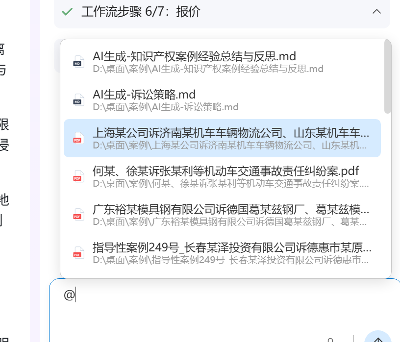24小时深度体验Lantay:115篇论文丢进去,直接写成万字综述