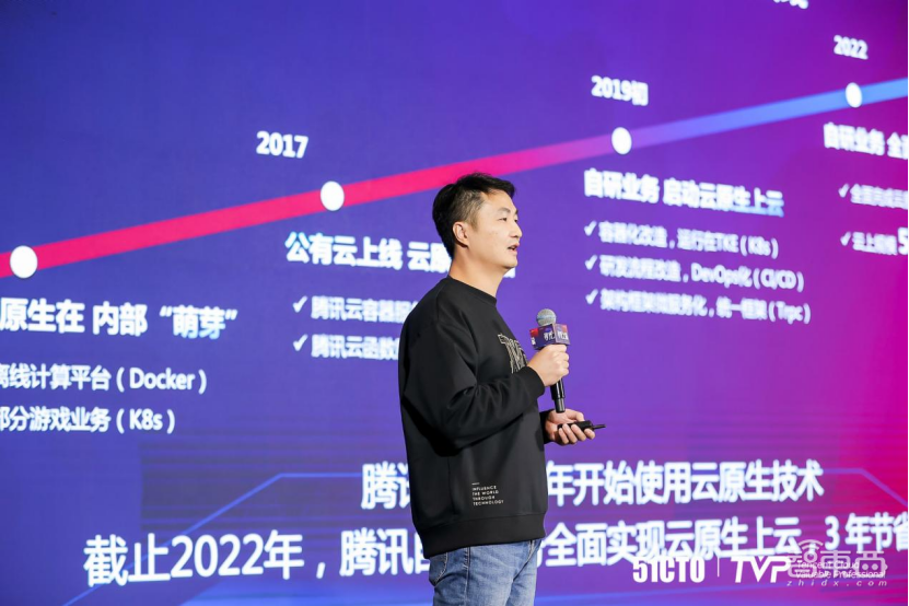 3月4日LeaTech全球CTO领导力峰会于上海圆满落幕！