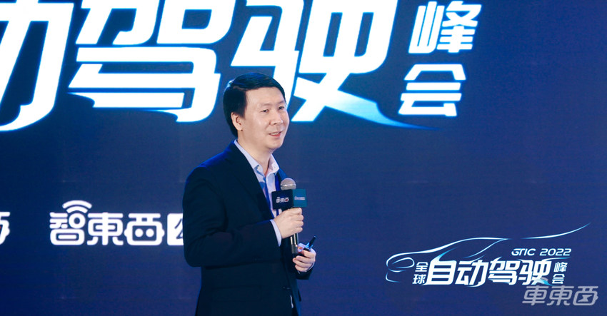 新年首场自动驾驶峰会落幕！万字长文看懂自动驾驶下半场