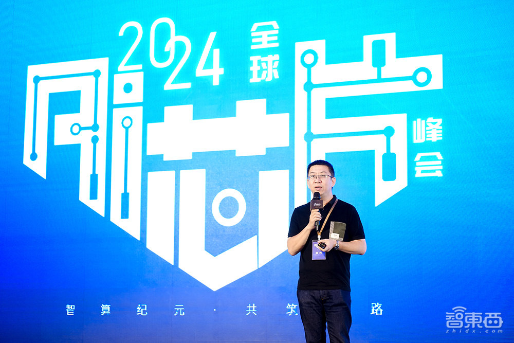 2024全球AI芯片峰会收官:架构创新群雄混战,边端较劲大模型,两大榜单公布