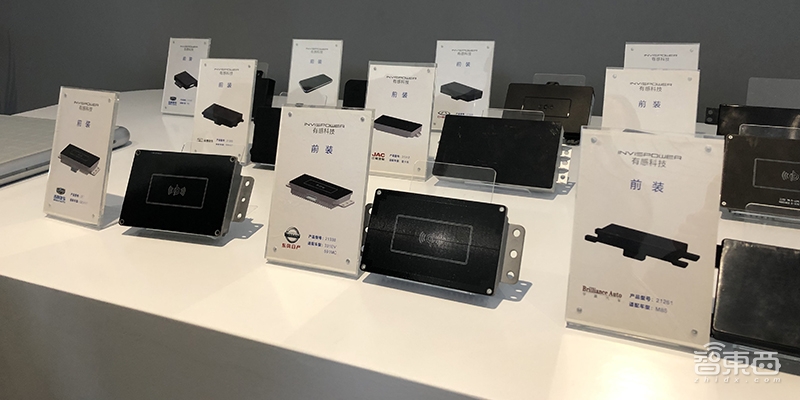 汽车无线充电时代来了！30家车厂与这家创企联手商用