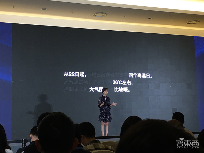 百度打造AI交互设计“战车”