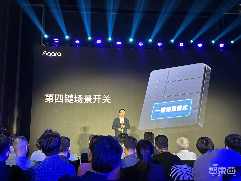 迈向空间智能时代!全球IoT独角兽多款新品、三大行业解决方案亮相