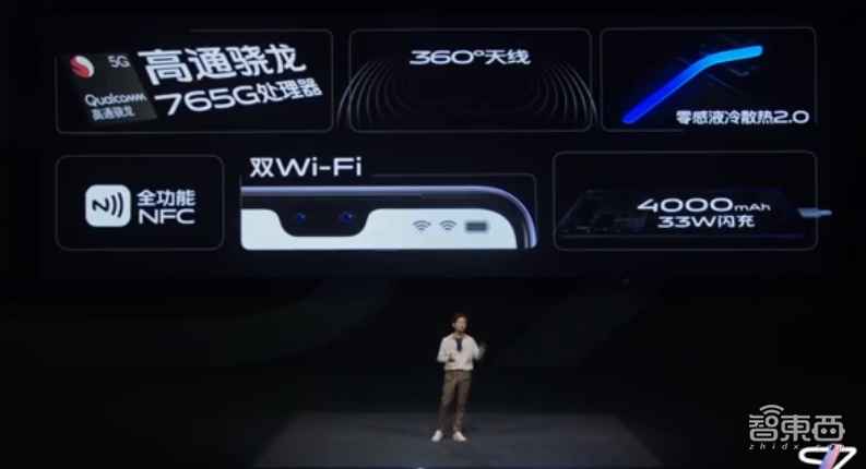 vivo S7首搭4400万前置镜头,定制6类器件实现170g重量