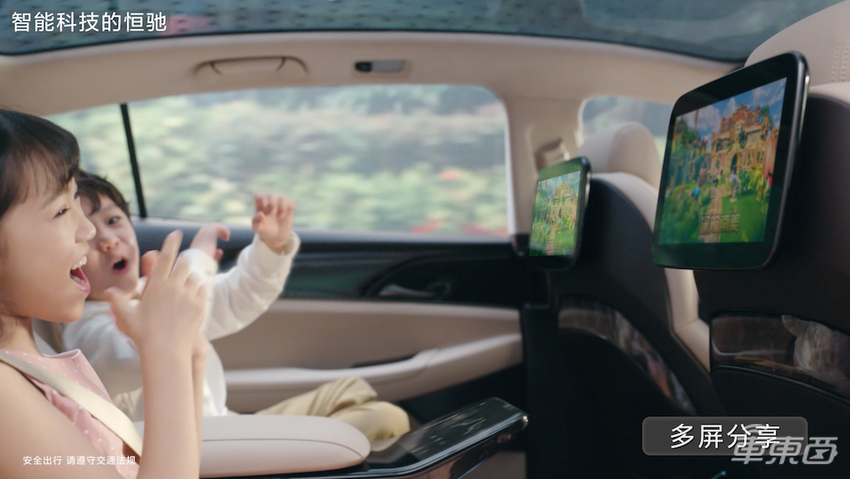 智能汽车大爆发 恒大汽车有什么绝招?