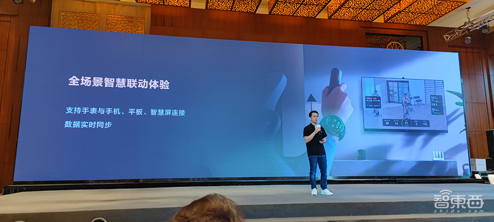 腕上可穿戴出货超8000万部,华为运动健康从硬件到服务一手抓