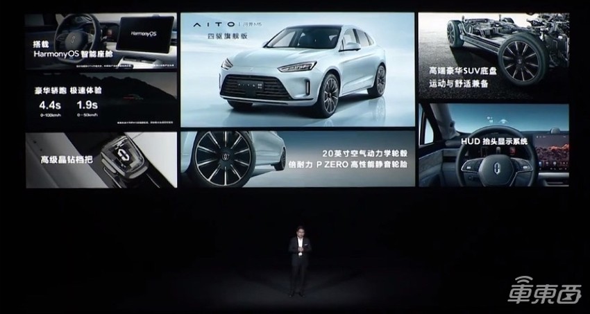 AITO问界M5四驱旗舰版上市，售价不到32万，能干得过理想ONE吗？