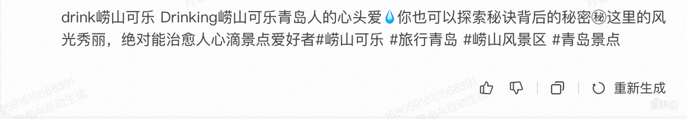 通义千问2.0来了！实测编程打败8成Python用户，阿里云大模型「全家桶」炸场