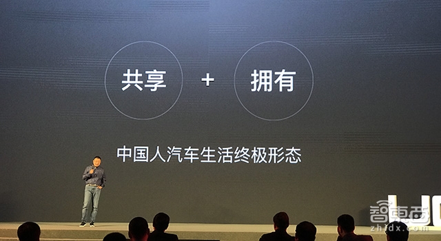 亚洲最大租车公司转型 陆正耀的10年战略讲了啥?