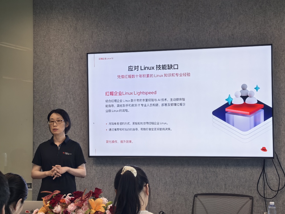 AI生态引擎+全栈开源方案重塑企业数字化路径,红帽详解2025中国战略