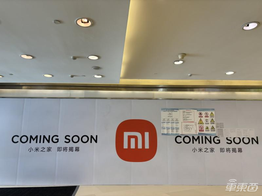 小米汽车进入倒计时,雷军两会表决心!已开启内部试驾,门店装修接近尾声