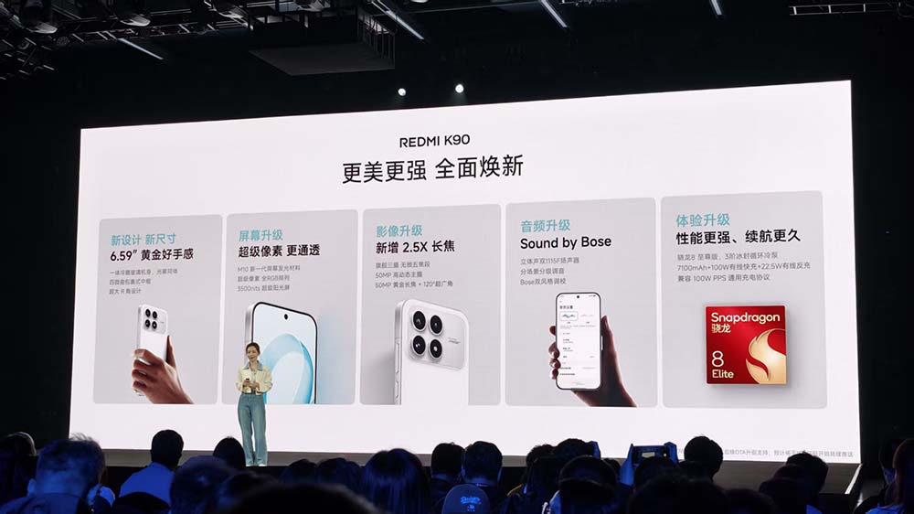 刚刚,红米“宣战”小米,陈奕迅点赞K90 Pro Max:好好听