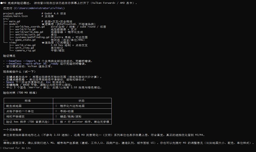 一手实测智谱最强模型!AI编程“御三家”要成型了?