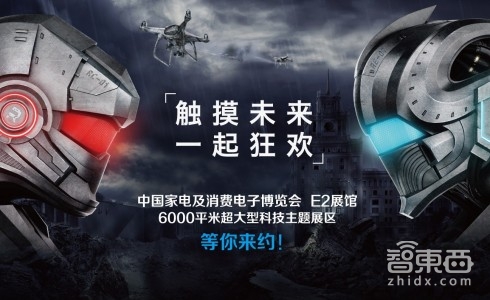 来科技公园触摸未来大脑,见证一场10万人的人工智能趴!