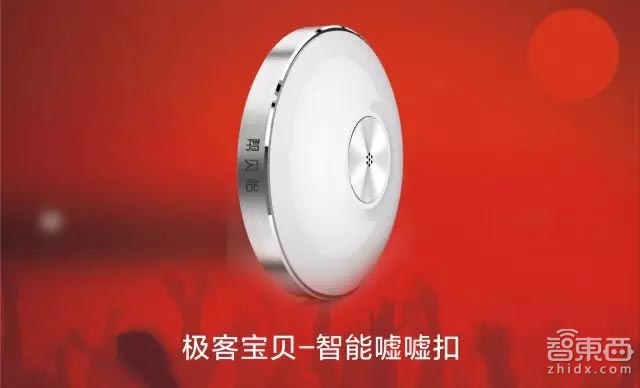 “寻找爆品”网络直播PK赛10强已诞生