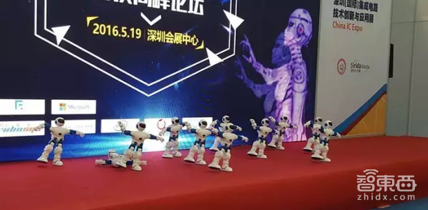 CSHE2016机器人论坛共话人工智能与机器人核心技术