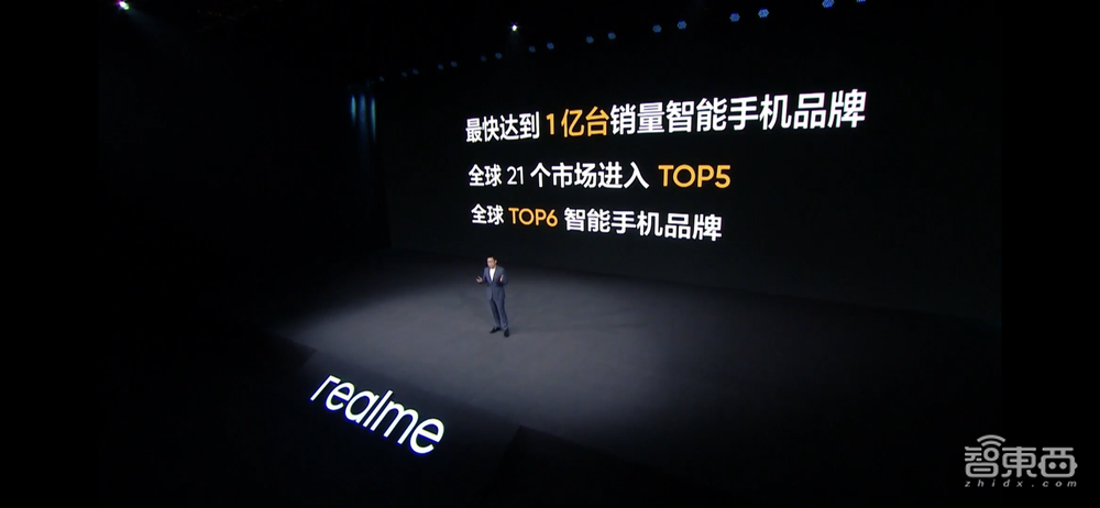 3699元起!realme首款旗舰机来了,骁龙8+2K直屏,还有龙珠定制版