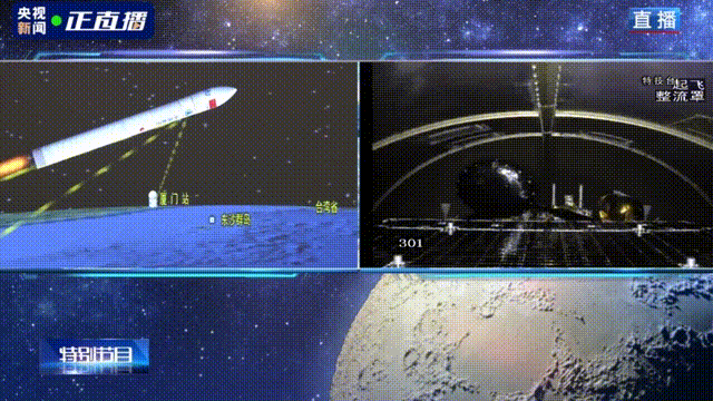 中国航天历史性一天！嫦娥五号发射成功，44年后人类再去月球“挖土”