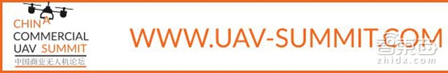 全球最重要的40场无人机峰会 准备好环绕地球吧
