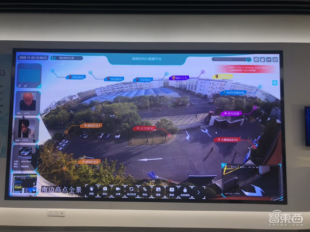 南京未来科技智慧中心亮相！英特尔携37家企业打造智慧“大观园”