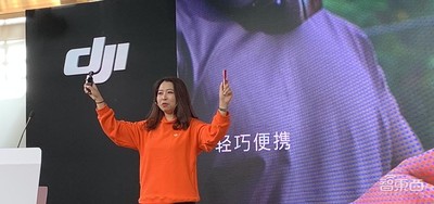 大疆推出口红大小云平台相机！可自动旋转拍摄全景照片