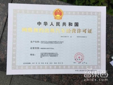 智东西晚报:邮政局调停菜鸟顺丰之争落幕 中车推无轨火车将自动驾驶