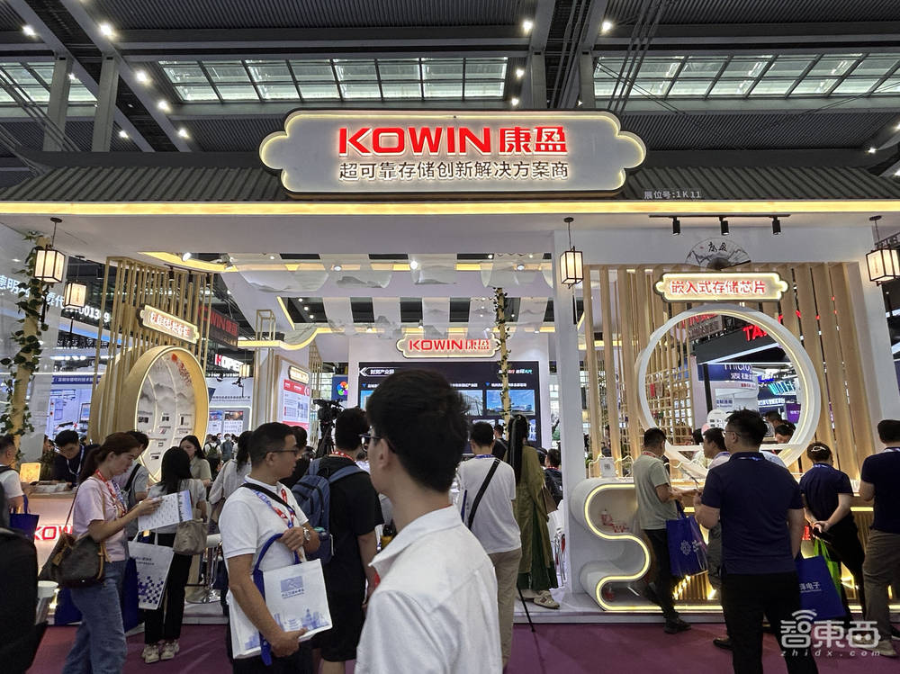 这两天,搞嵌入式的都来深圳了